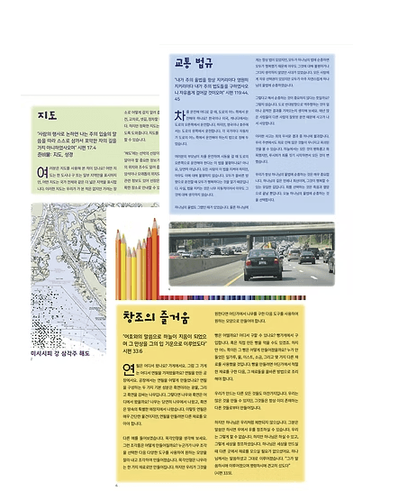속닥속닥 내부